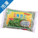 Doanh nghiệp Đài Loan có nhu cầu mua ngô/ đậu Hà Lan/ đậu đũa